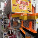 제주도유 이미지