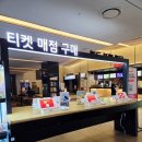 정수퍼 | 광명롯데몰 롯데시네마 군체 심야영화/수퍼플렉스 후기,주차꿀팁+영화할인 꿀팁
