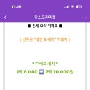 맘스마트