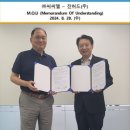 주식회사 씨씨엘