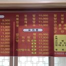 청룡중화요리 네이버블로그