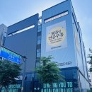구.영성여중 | 성남 고등동 메가팩토리 방문 후기ㅣ사람 많은 이유가 있던 곳