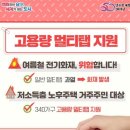 부산 남구청 이미지