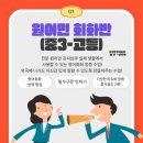 엔이에스(NES)어학원 네이버블로그