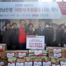 은행아파트경로당 이미지