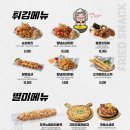 역전할머니맥주 평택법원점 이미지