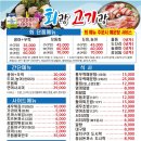 삼형제세차장 이미지