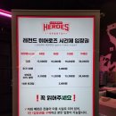 레전드스크린야구전주