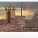 (주)정인에너지 이미지