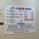 영덕코다리찜 이미지