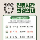 오편한한의원 이미지