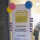 코델리아토탈뷰티샵 이미지