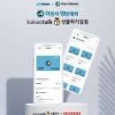 야옹아 멍멍해봐 이미지