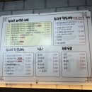 참다루 청라점
