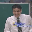 ★[2011. 11(3째주) 14~20]조정문 한국웃음치료연구소/펀스피치리더십센터 대표 강의 일정(☎1566-3701) 이미지