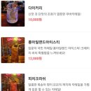 제이제이바