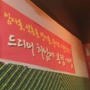 아리시장약국 네이버블로그