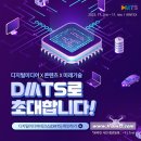 미디어테크