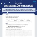 G밸리 디지털산업단지 21 이미지