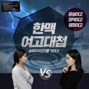 한맥국어 이미지