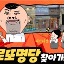 대박로또복권방 네이버블로그