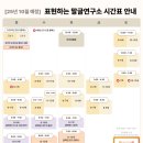 표현하는말글연구소