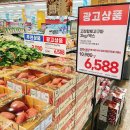 (주)이마트 만촌점