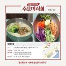 거기국수
