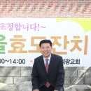 성광교회 이미지