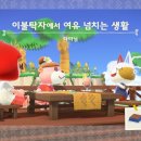 오렌지별장 이미지