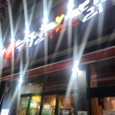 시간의 홀 이미지