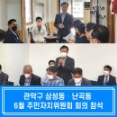 난곡동-6 이미지