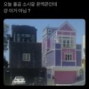 220903 몬스타엑스 노리밋 콘서트 (with 엠제이) 🥹