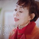 SBS 꼬꼬무(꼬리에 꼬리를 무는 그날 이야기) 다음주 예고편 공유합니다💙 이미지