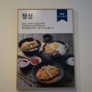 미스터빠삭영등포점 이미지