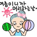 청아미용실 이미지