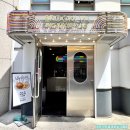 마미쿡 치즈버거 | 브루클린 더 버거 조인트 가로수길 신사동 혼밥 맛집 추천 햄버거 메뉴 내돈내산 후기