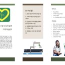 이웃사랑안산다문화지역아동센터 이미지