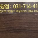 명인프라자1 이미지