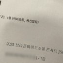 동기상가 | [일상] 주토피아 2 관람 / 동기모임 / 울트라백화점 후기 😆