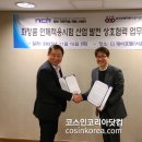 한국시험기술