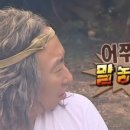 소굴속 이미지