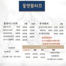 동안뷰티끄 이미지