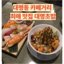 대영돈돼지