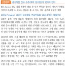 범한퓨얼셀: 신규 수주가 시급하다 이미지