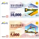 장성축산업협동조합 이미지