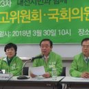 현정의원 이미지