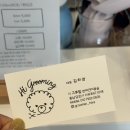그루밍 하니 | 당진 강아지 미용 잘하는 곳! 채운동 하이그루밍 포메 곰돌이컷 후기