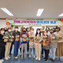 괴산군여성회관 이미지