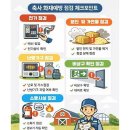 이천소방서 이미지